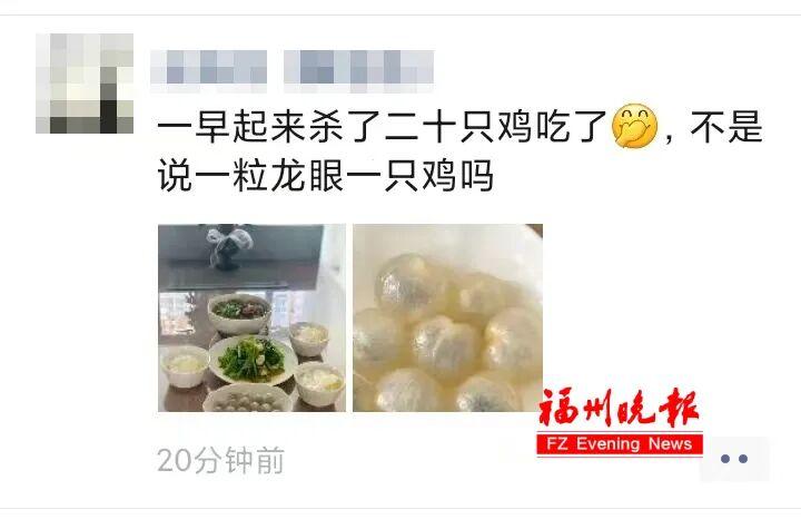 央视关注！火出圈！福州这道美食，今天你吃了吗？