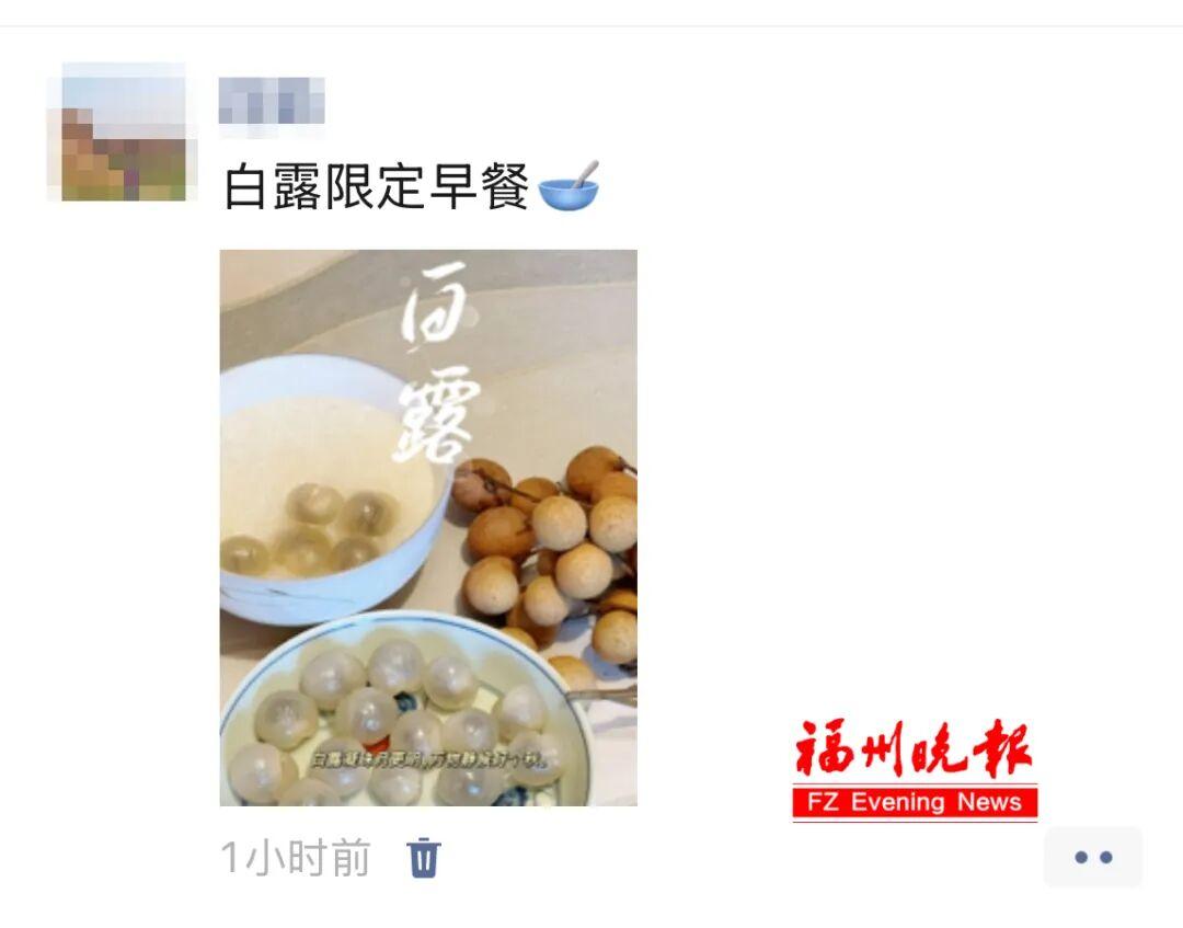 央视关注！火出圈！福州这道美食，今天你吃了吗？