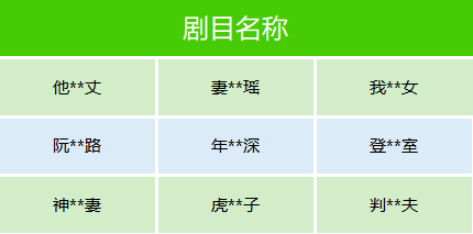微信最新公告：下架！