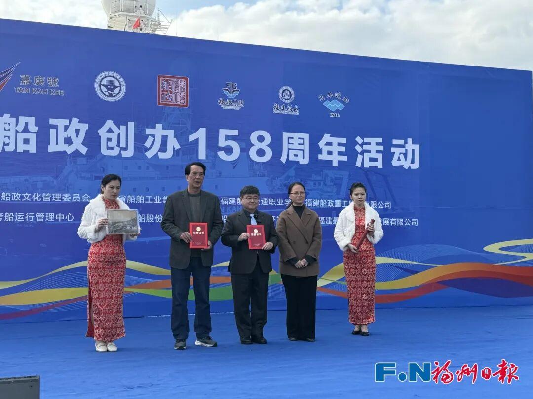 台湾前舰长受邀观礼九三阅兵！去年来福州捐赠了最珍贵的……