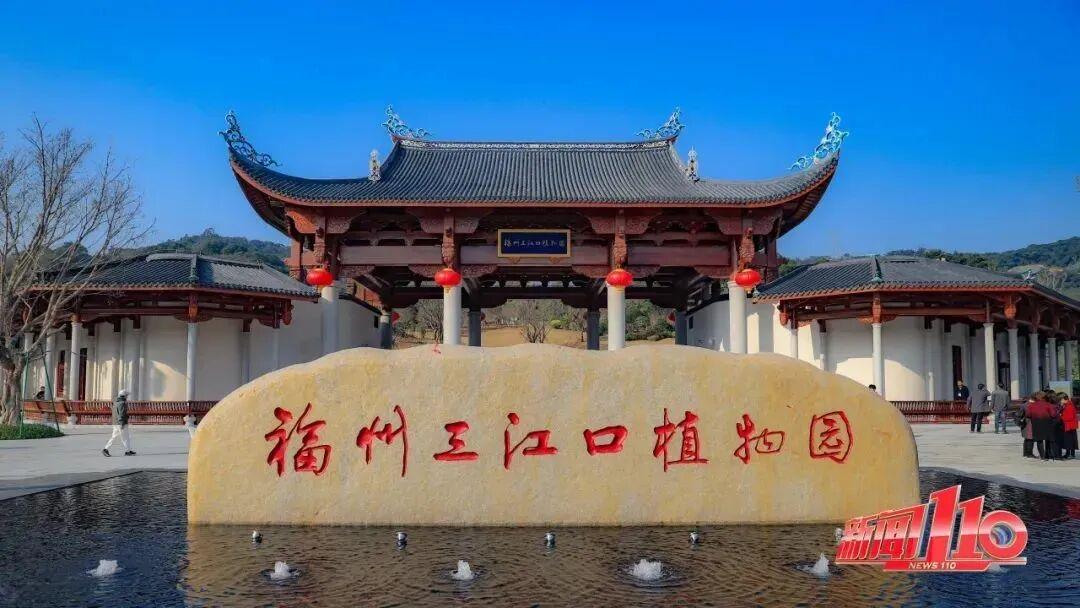 最新公告！福州知名景区票价听证方案公布！