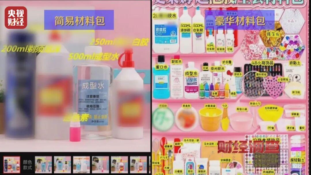 这种玩具正在毒害你的孩子！家里有的赶紧扔