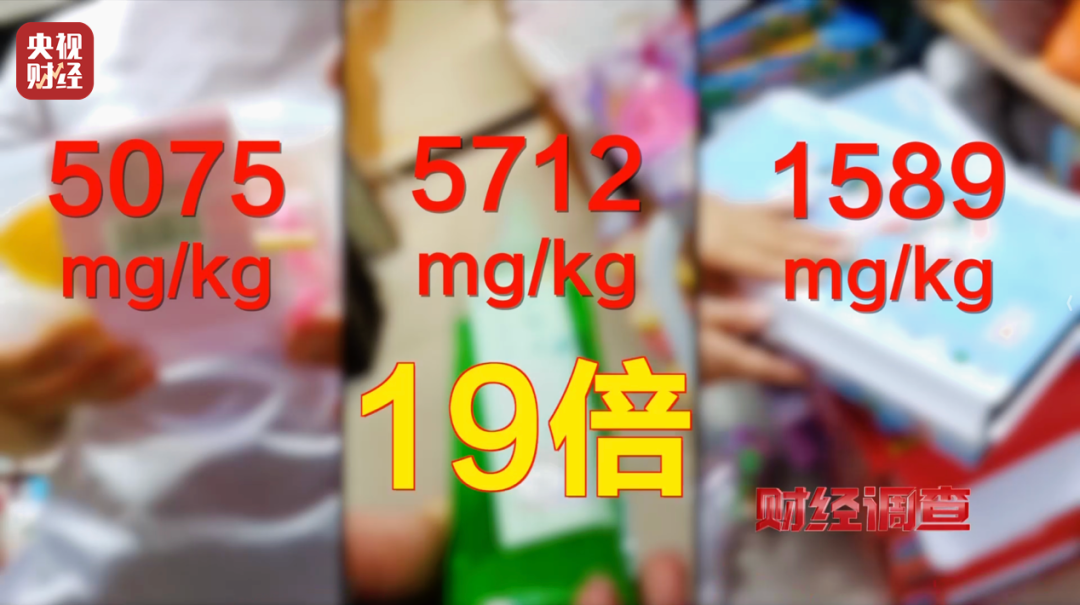 这种玩具正在毒害你的孩子！家里有的赶紧扔