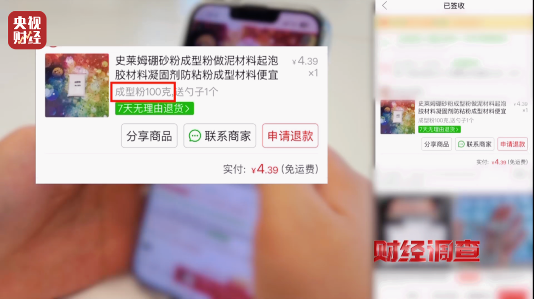 这种玩具正在毒害你的孩子！家里有的赶紧扔