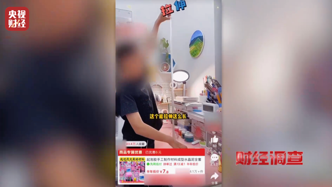 这种玩具正在毒害你的孩子！家里有的赶紧扔