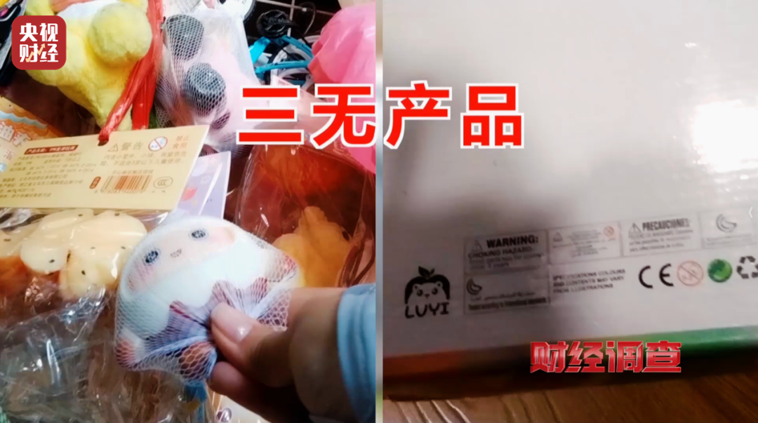 这种玩具正在毒害你的孩子！家里有的赶紧扔