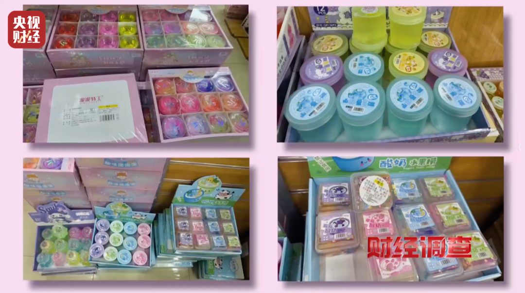 这种玩具正在毒害你的孩子！家里有的赶紧扔