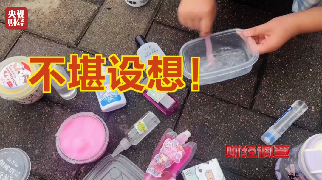 这种玩具正在毒害你的孩子！家里有的赶紧扔