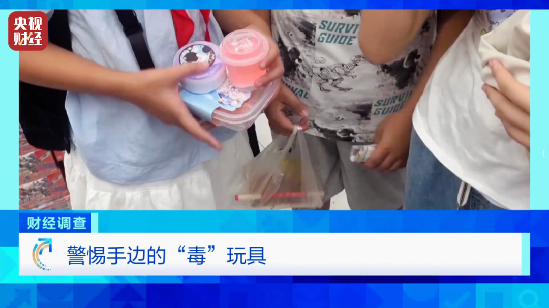 这种玩具正在毒害你的孩子！家里有的赶紧扔