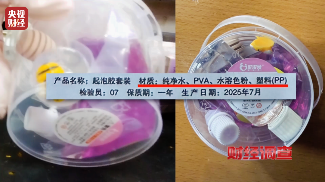 这种玩具正在毒害你的孩子！家里有的赶紧扔