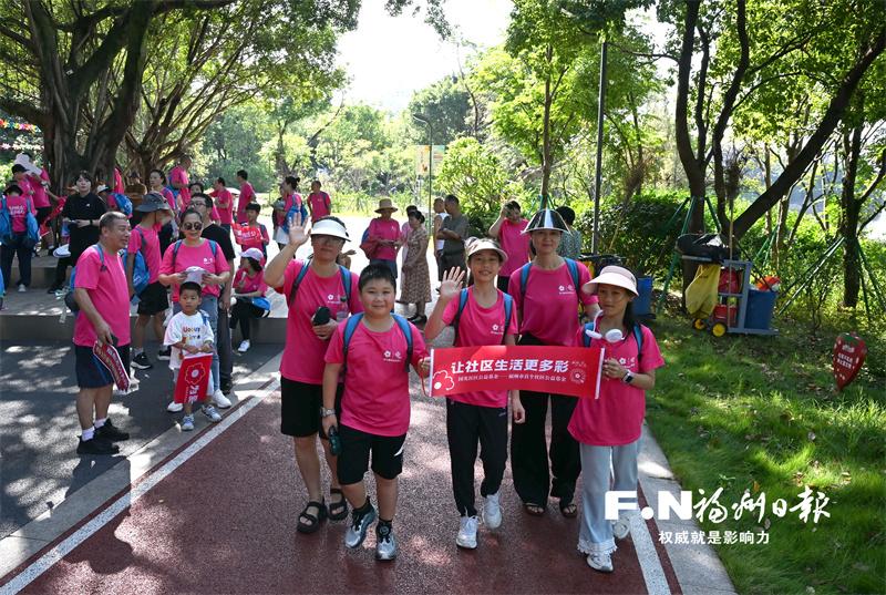 募集善款“为爱充电” 鼓楼国光社区公益健步活动举行