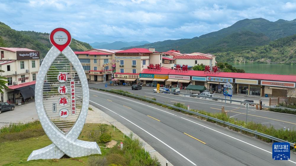 新华社聚焦雄江：从水库移民镇到旅游胜地的蜕变