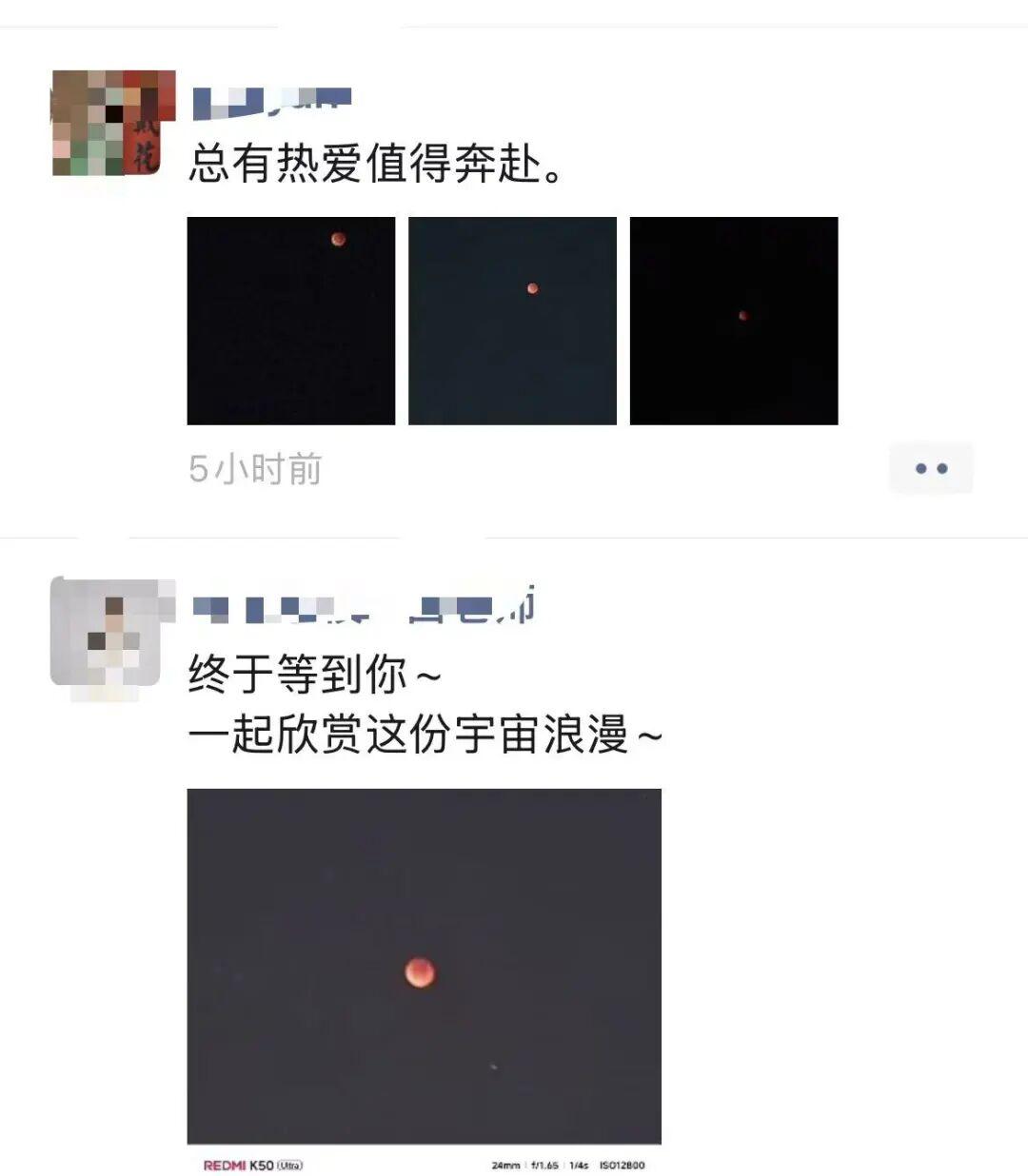 拍到了！福州人彻夜刷屏！