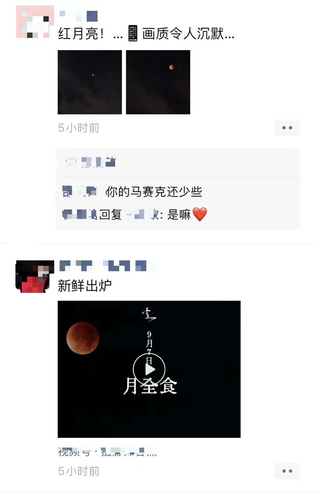 拍到了！福州人彻夜刷屏！