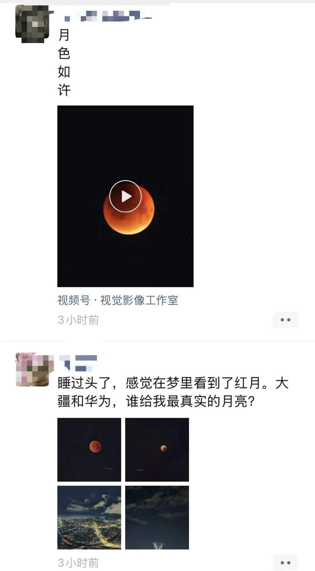 拍到了！福州人彻夜刷屏！