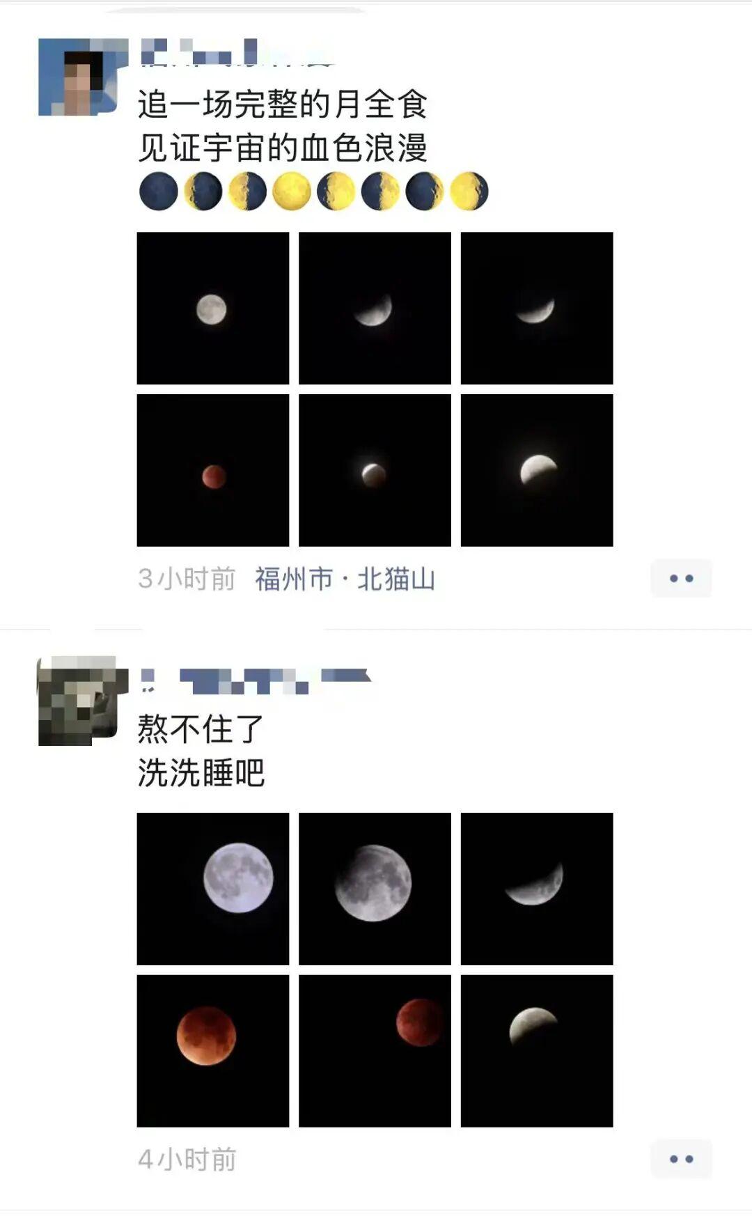 拍到了！福州人彻夜刷屏！