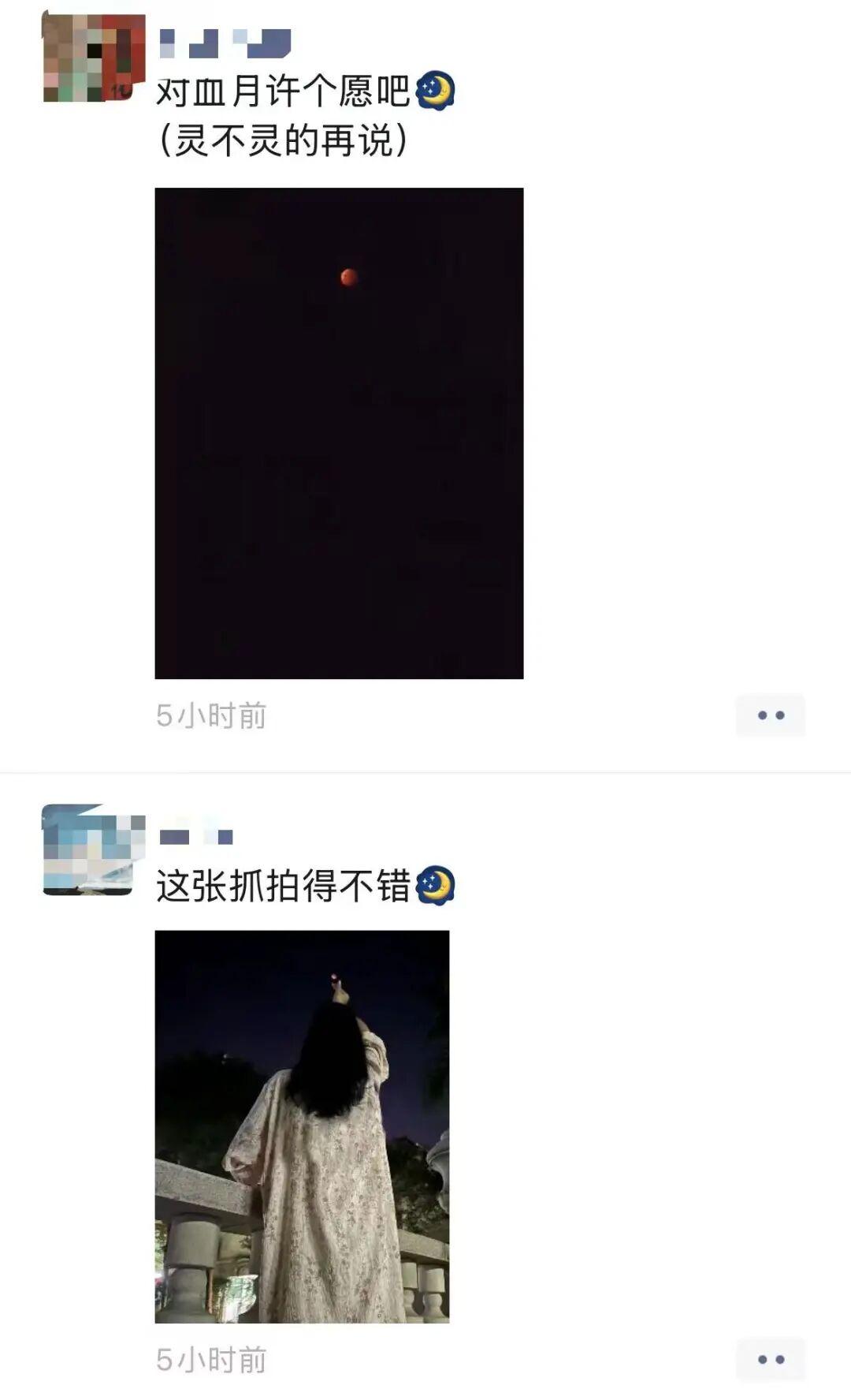 拍到了！福州人彻夜刷屏！