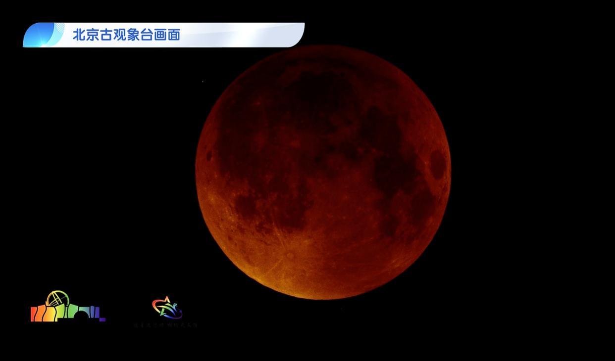 “红月亮”高清大图来了！直击月亮“变脸”全过程