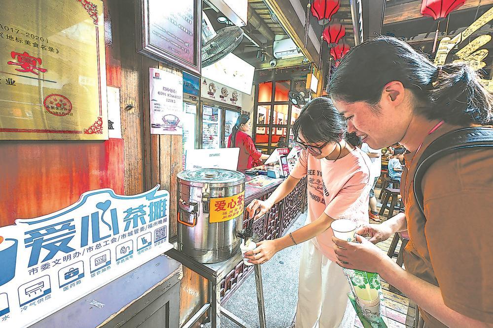 福州：深化落实强省会战略，加快建设现代化国际城市