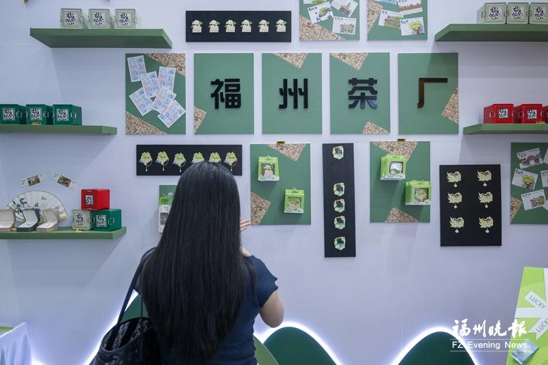 福州创新传承助推“中国茶·世界享”