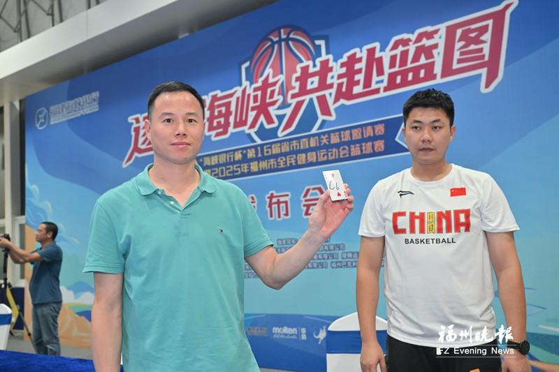 “海峽銀行杯”省市直機關籃球賽下月開賽