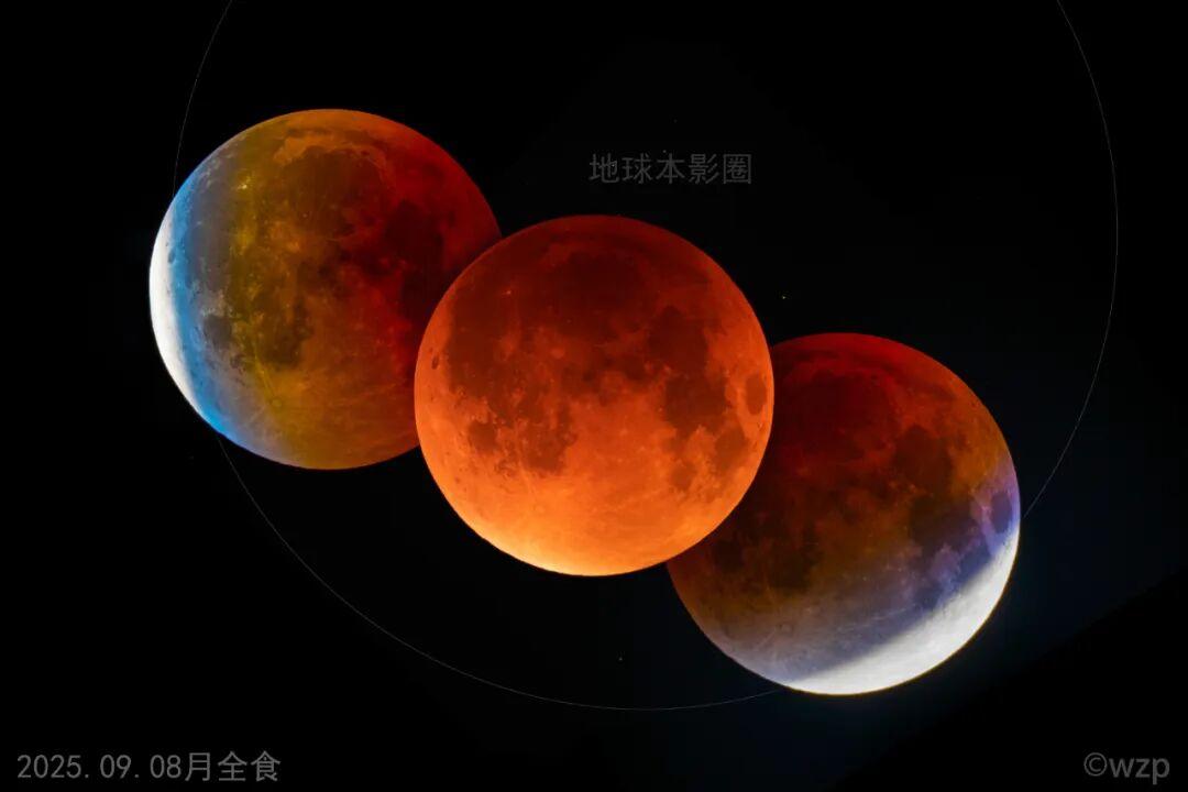 震撼！月亮“变脸”全过程帮你拍到了！