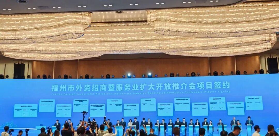 投洽会上，福州高新区签了！