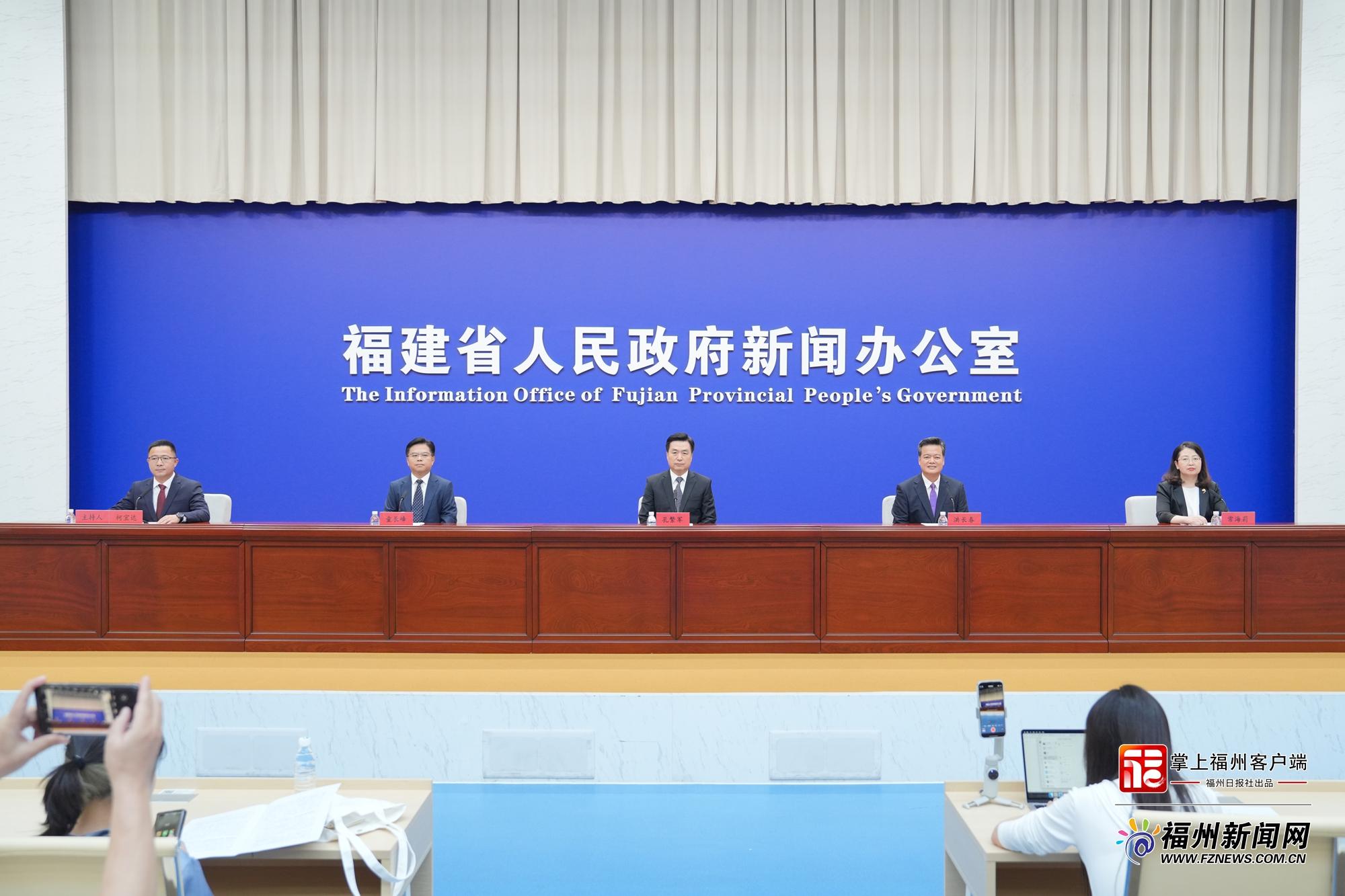 “十四五”以来福建城镇新增就业237.54万人