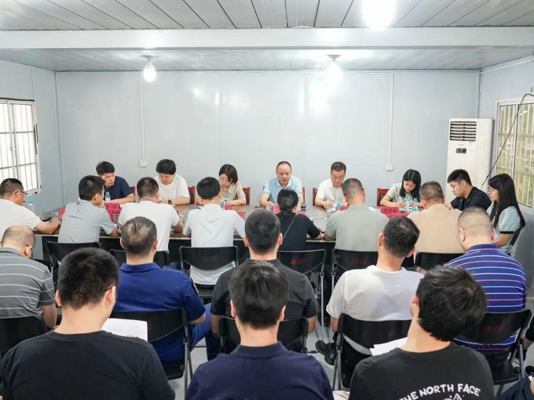 台江区召开祥坂新村及周边地块房屋征收工作动员部署会