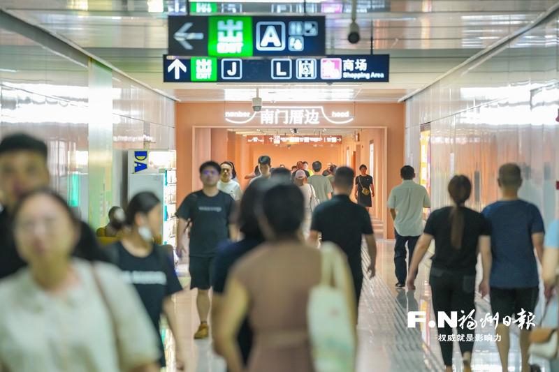 福州地铁商业新空间“南门厝边”亮相