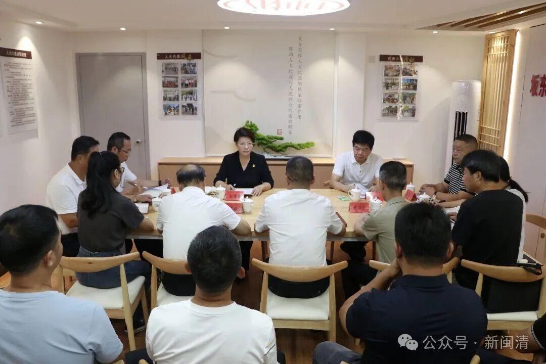 闽清县委主要领导开展人大代表“接待日”活动