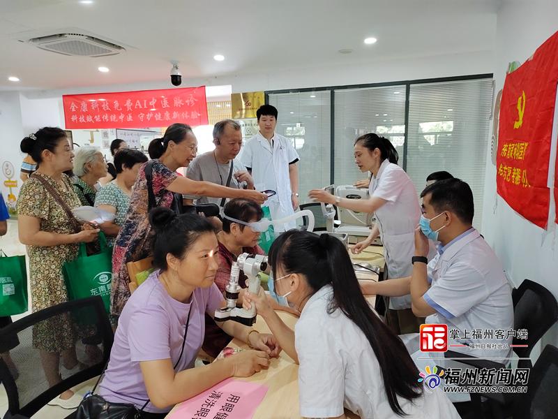 助力构建“一刻钟幸福圈” 福州“市监工具箱”进社区