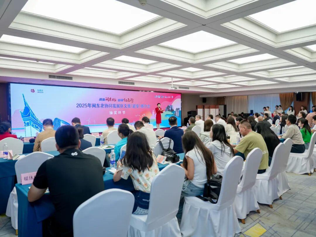 福建“四市一区”集体亮相！福州10日上演推介会！跨省直播！