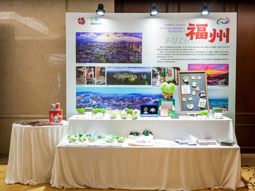 福建“四市一区”集体亮相！福州10日上演推介会！跨省直播！