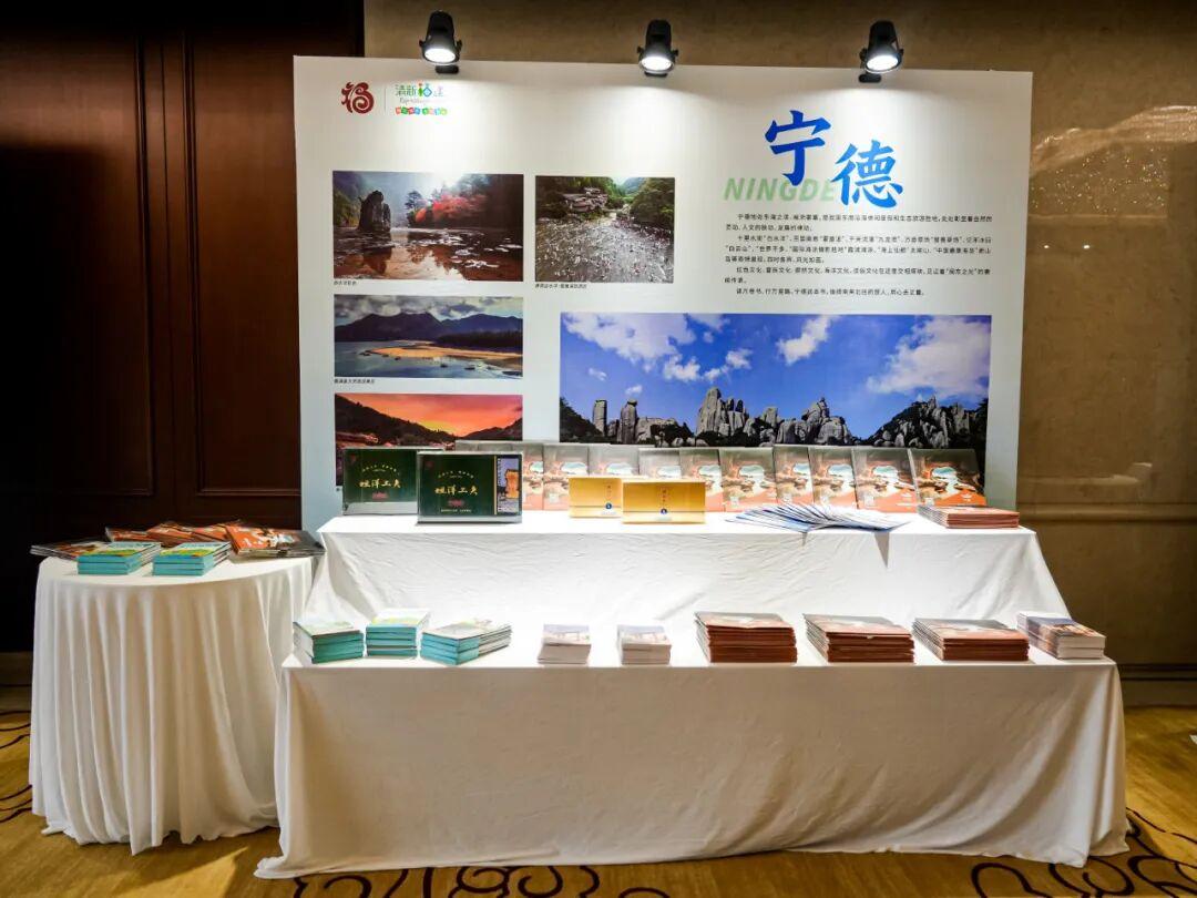 福建“四市一区”集体亮相！福州10日上演推介会！跨省直播！