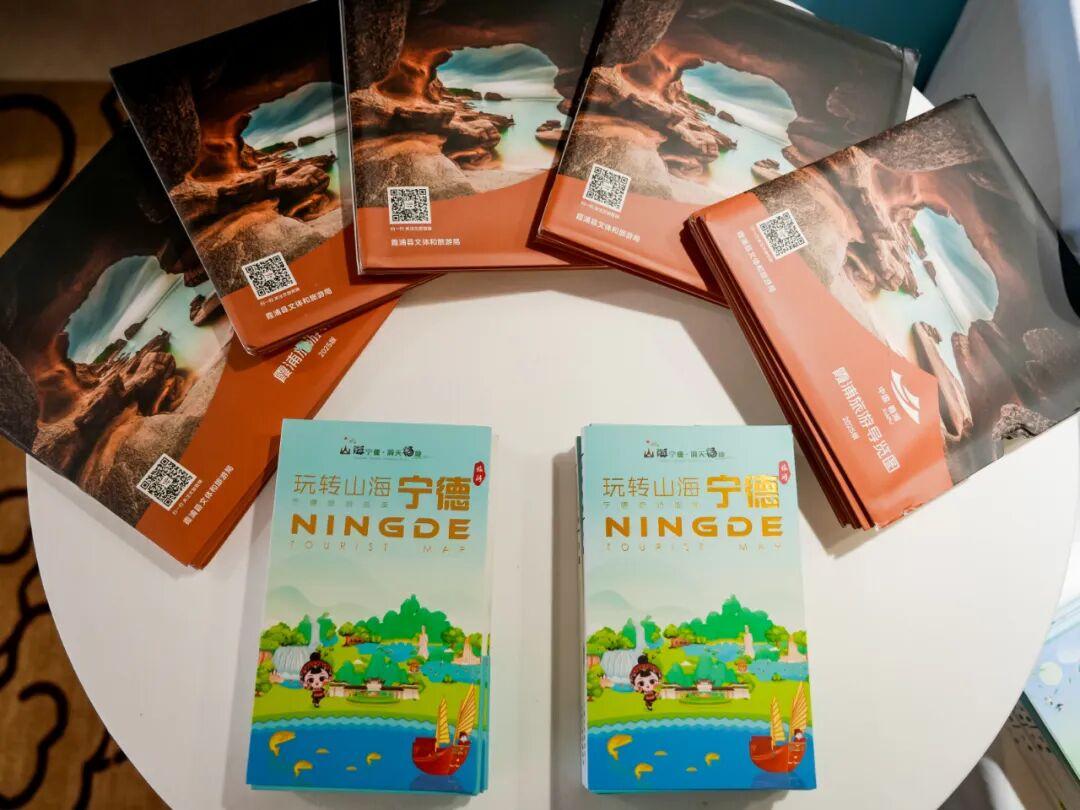 福建“四市一区”集体亮相！福州10日上演推介会！跨省直播！