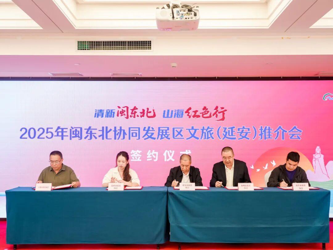 福建“四市一区”集体亮相！福州10日上演推介会！跨省直播！