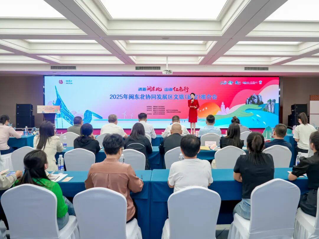 福建“四市一区”集体亮相！福州10日上演推介会！跨省直播！