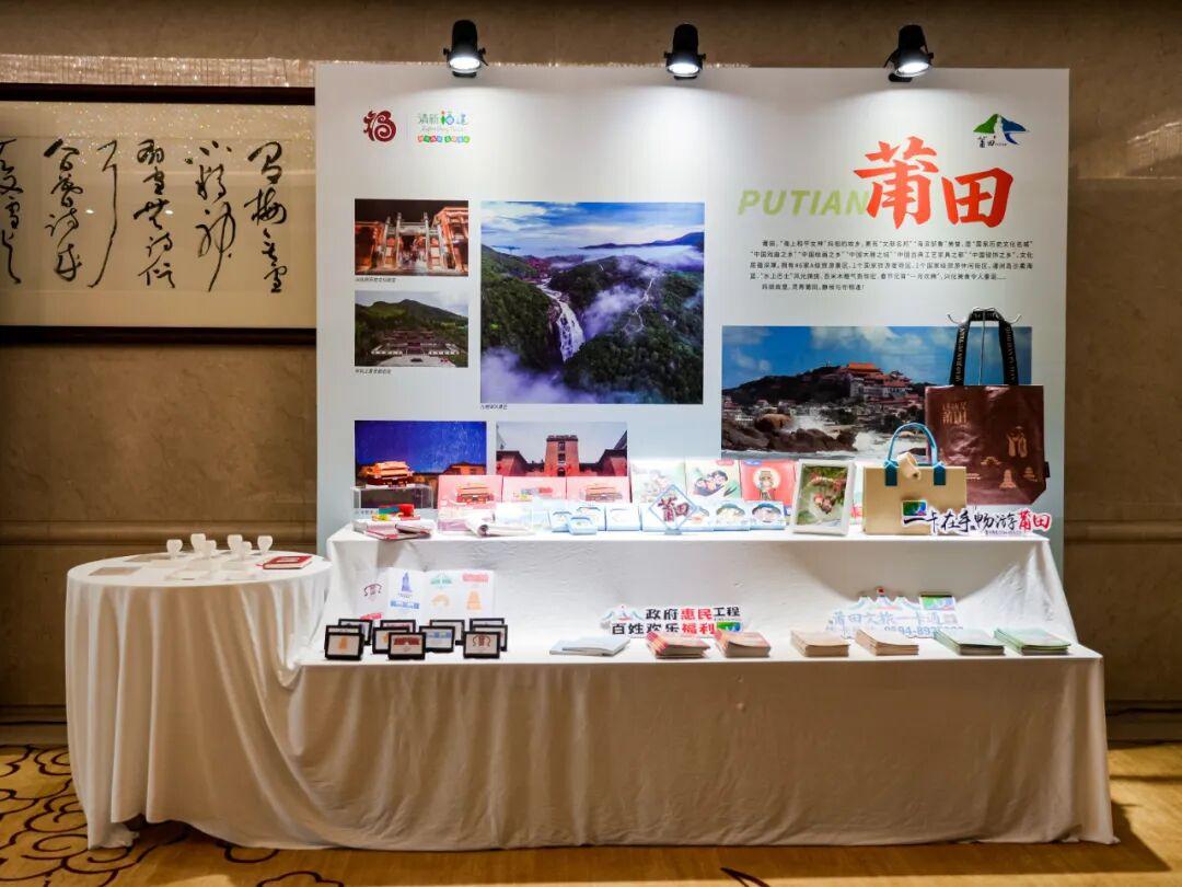 福建“四市一区”集体亮相！福州10日上演推介会！跨省直播！