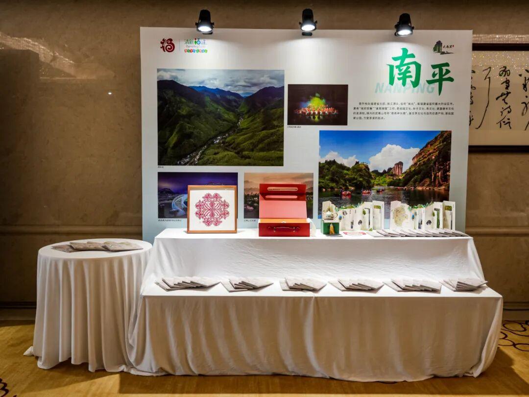 福建“四市一区”集体亮相！福州10日上演推介会！跨省直播！