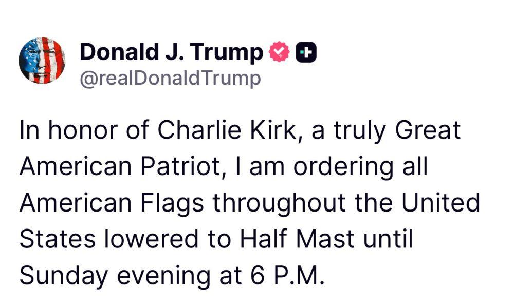 政治盟友被枪杀 特朗普下令降半旗