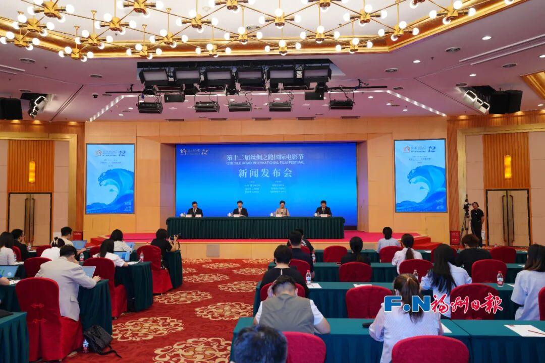 第十二届丝绸之路国际电影节9月22日至26日在福州举行