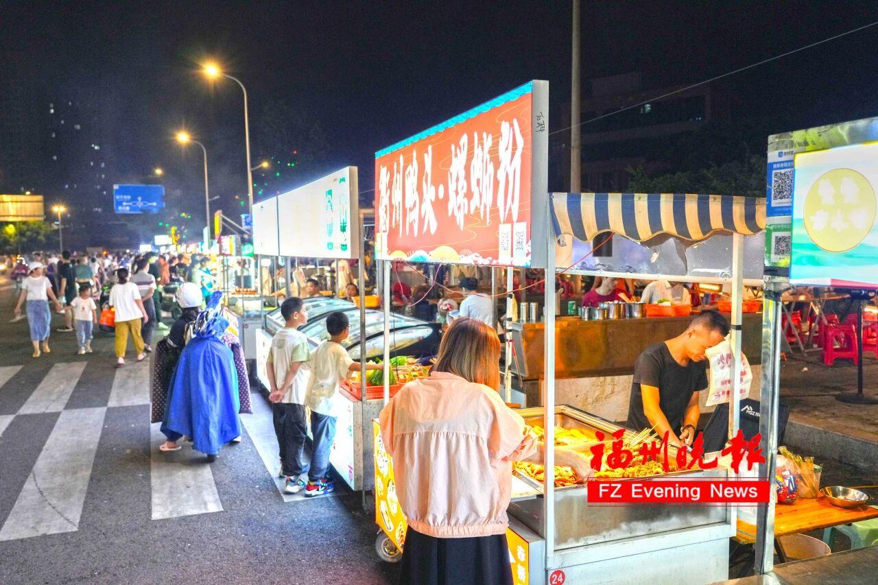 来福州 逛夜市
