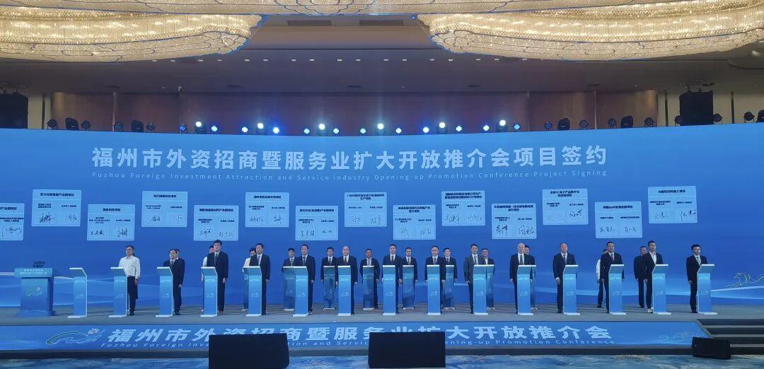 闪耀投洽会，福州新区（长乐区）三大项目签约！