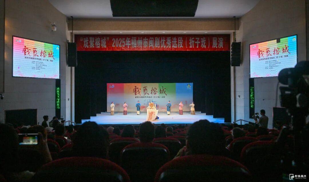 免费开放！来福州看“好戏”