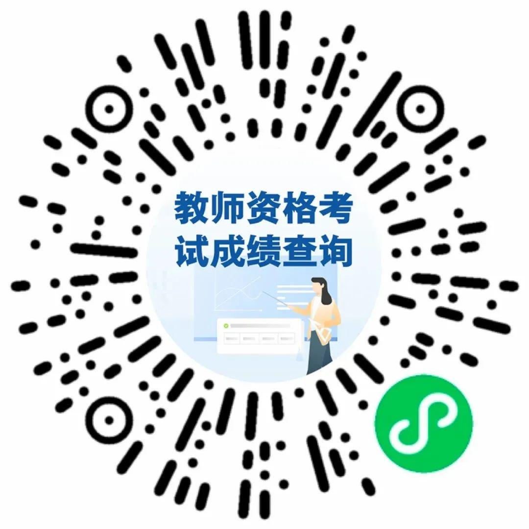 明天考试，查分入口先收藏！