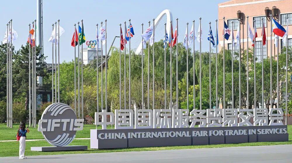 时政微观察丨推动全球开放合作的中国担当