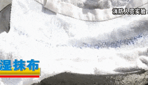 一身冷汗！忘关火，出门27天回家后才发现……