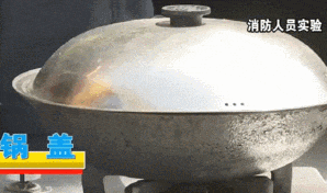 一身冷汗！忘关火，出门27天回家后才发现……