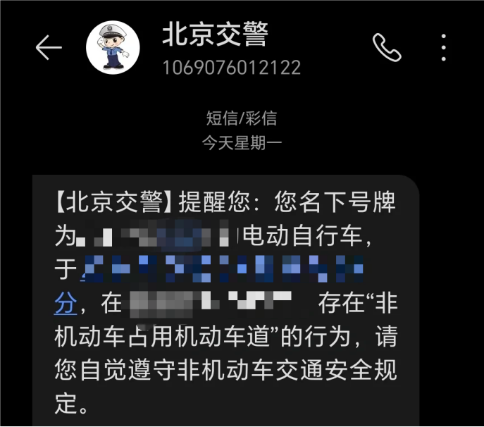 电动车“新国标”来了，为何有人愿多花钱买旧车？